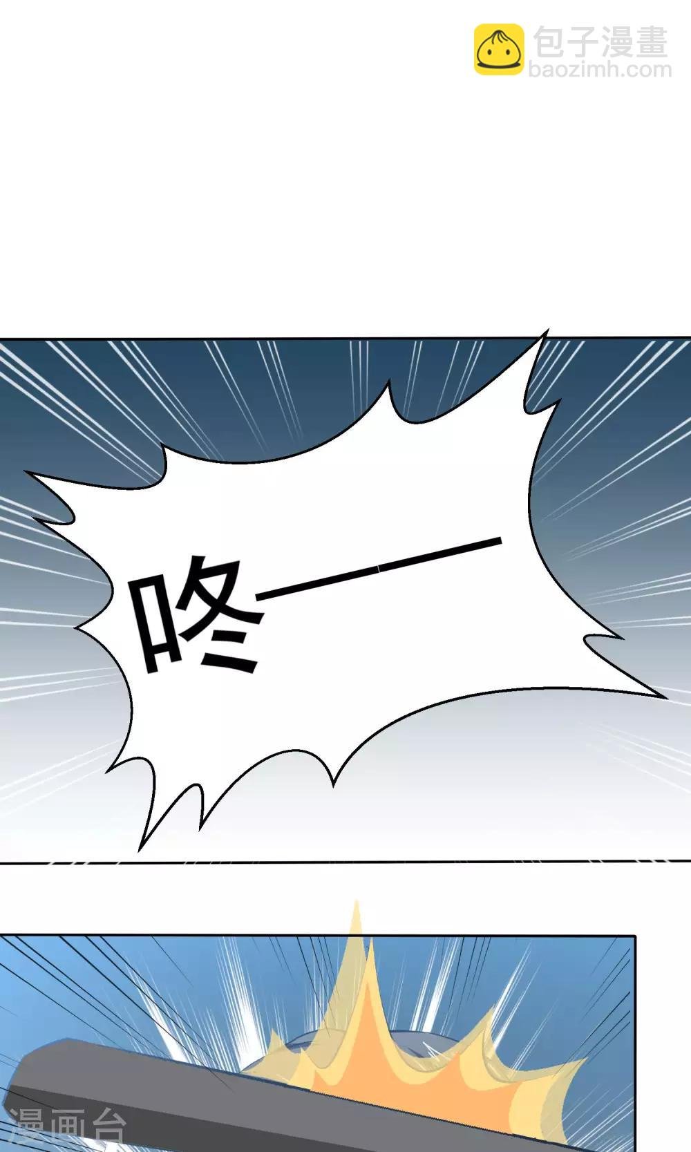 第61话 陈旭南失忆了