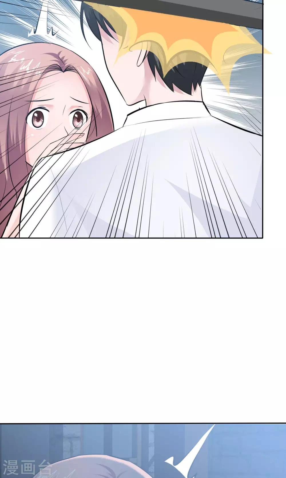 第61话 陈旭南失忆了