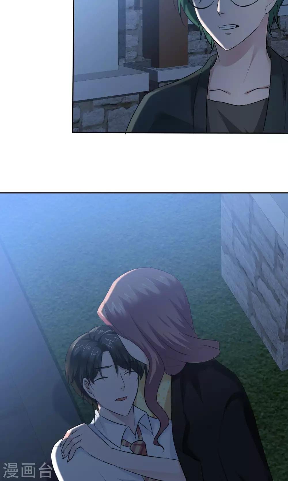 第61话 陈旭南失忆了