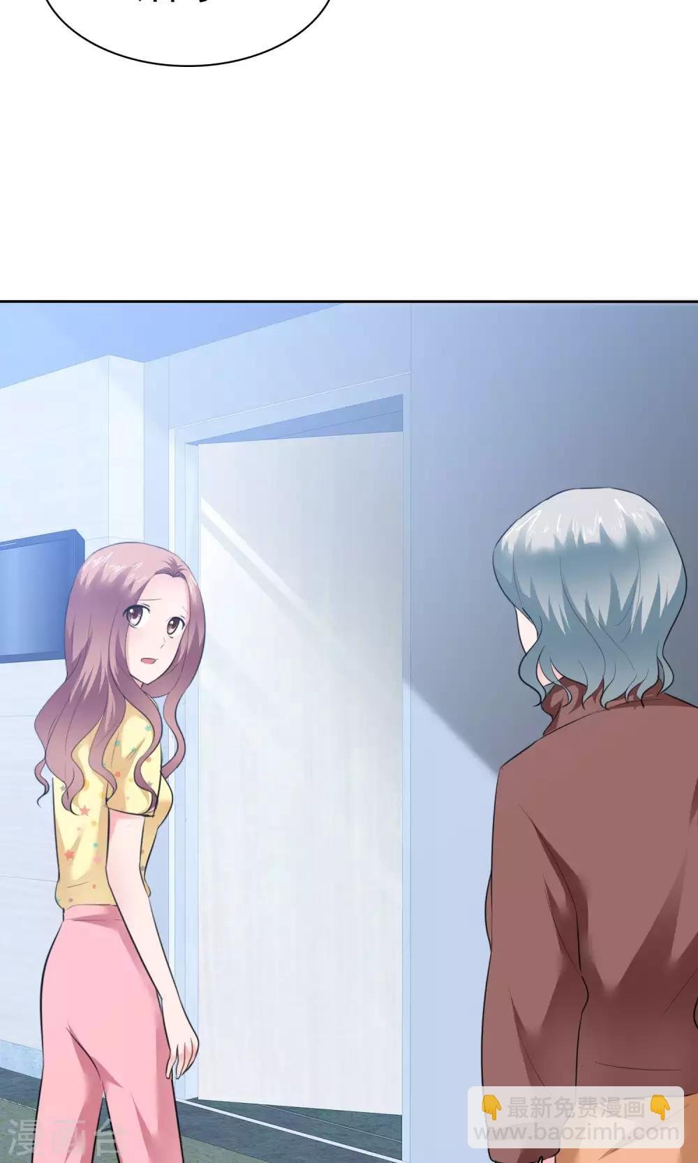 第61话 陈旭南失忆了