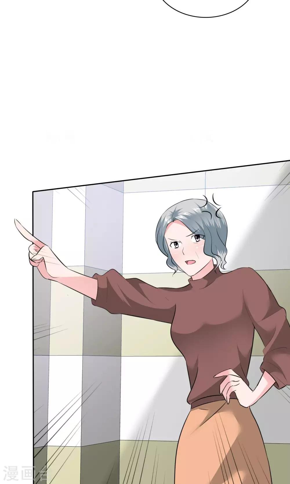 第61话 陈旭南失忆了