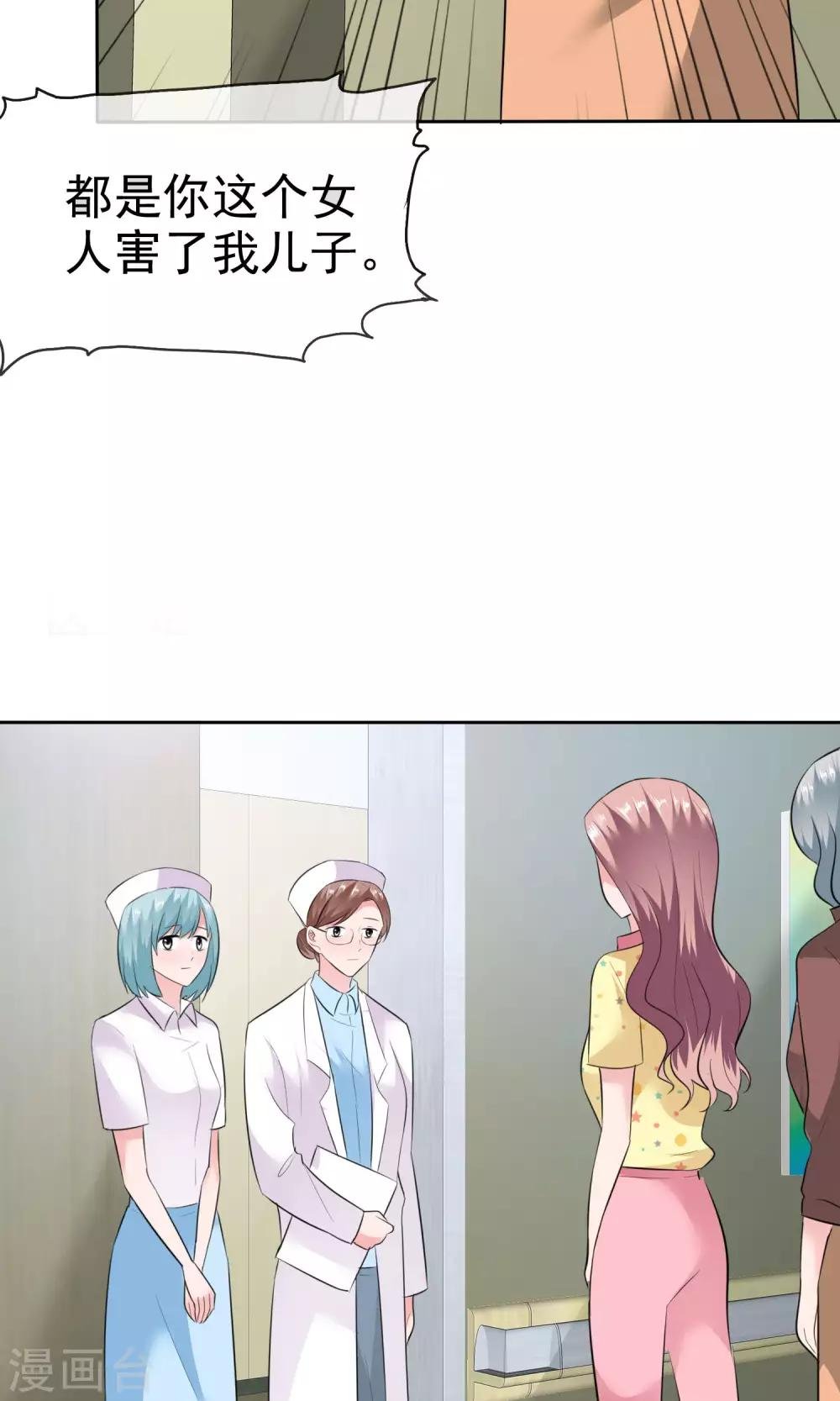 第61话 陈旭南失忆了