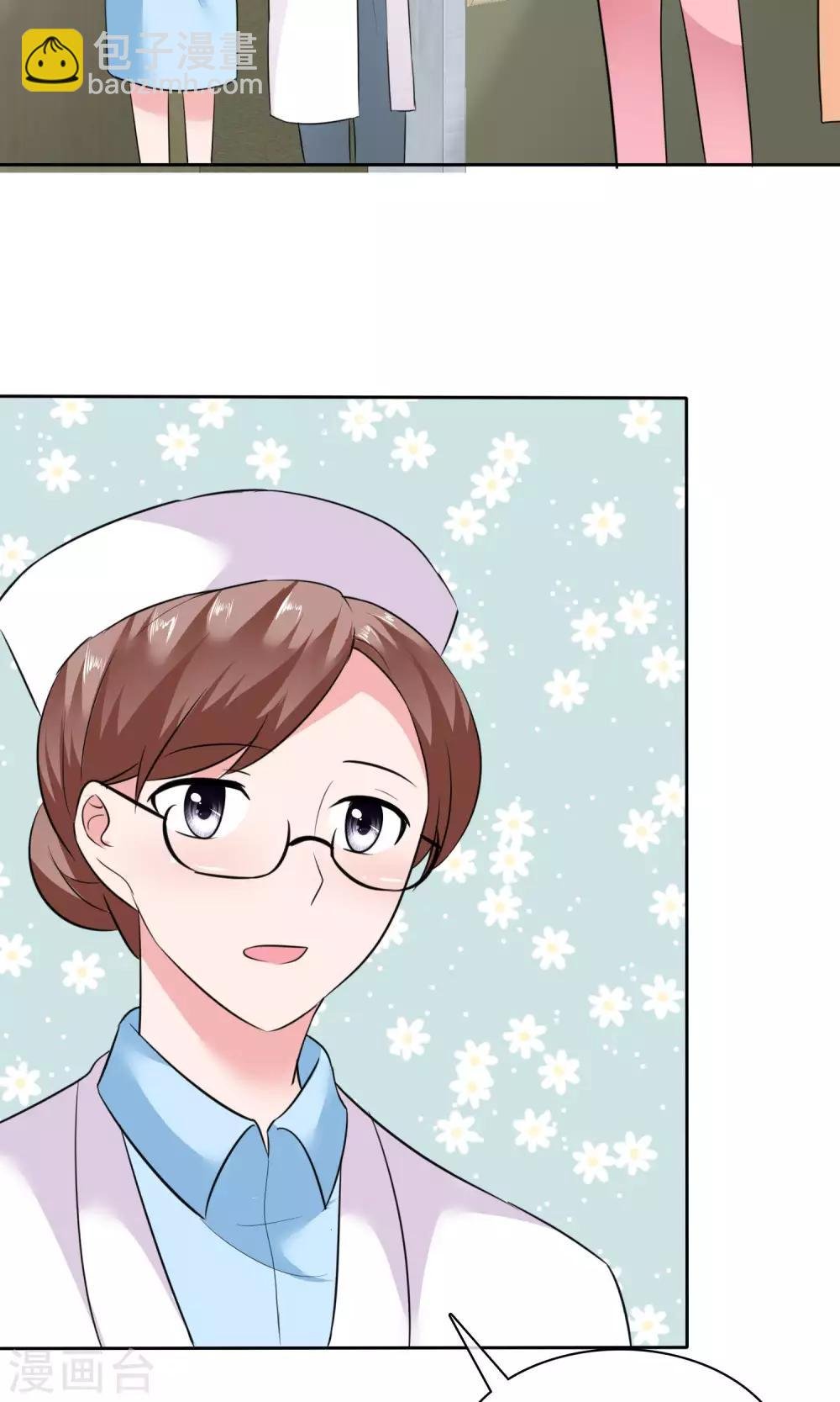 第61话 陈旭南失忆了