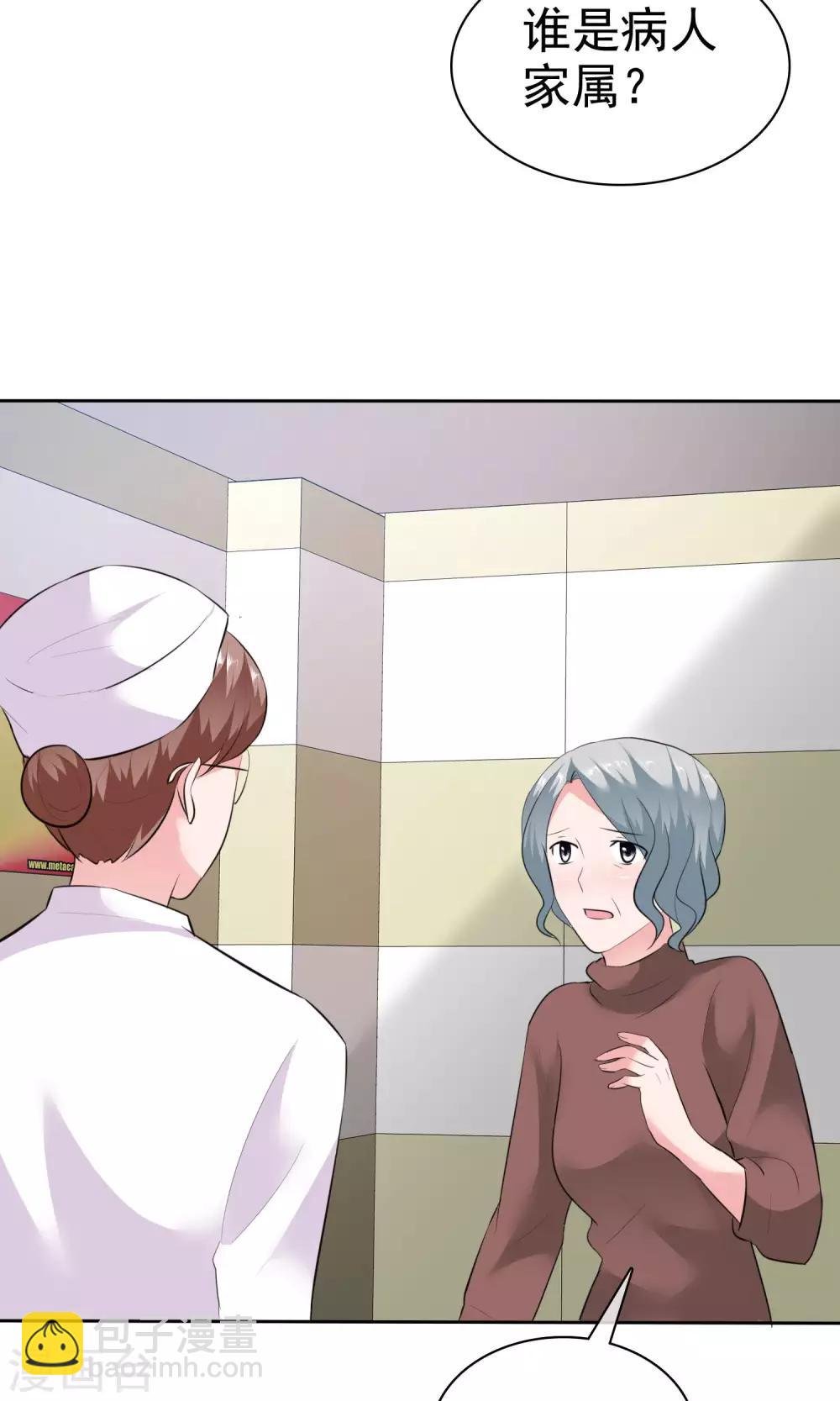 第61话 陈旭南失忆了