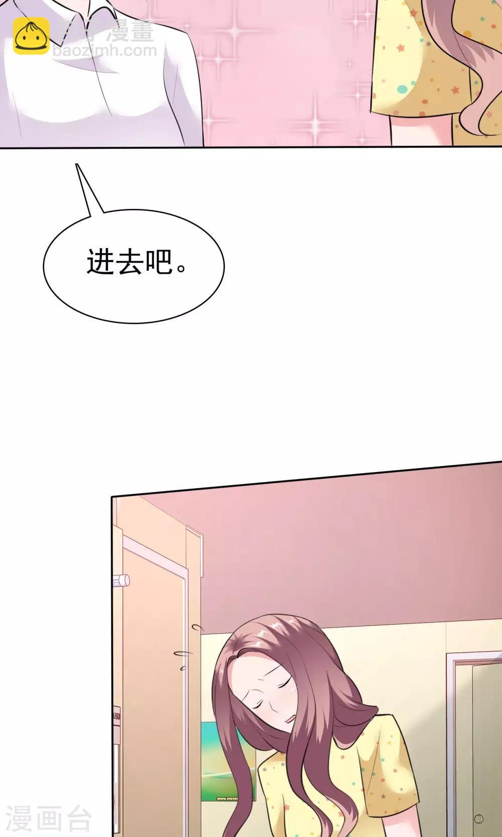第61话 陈旭南失忆了