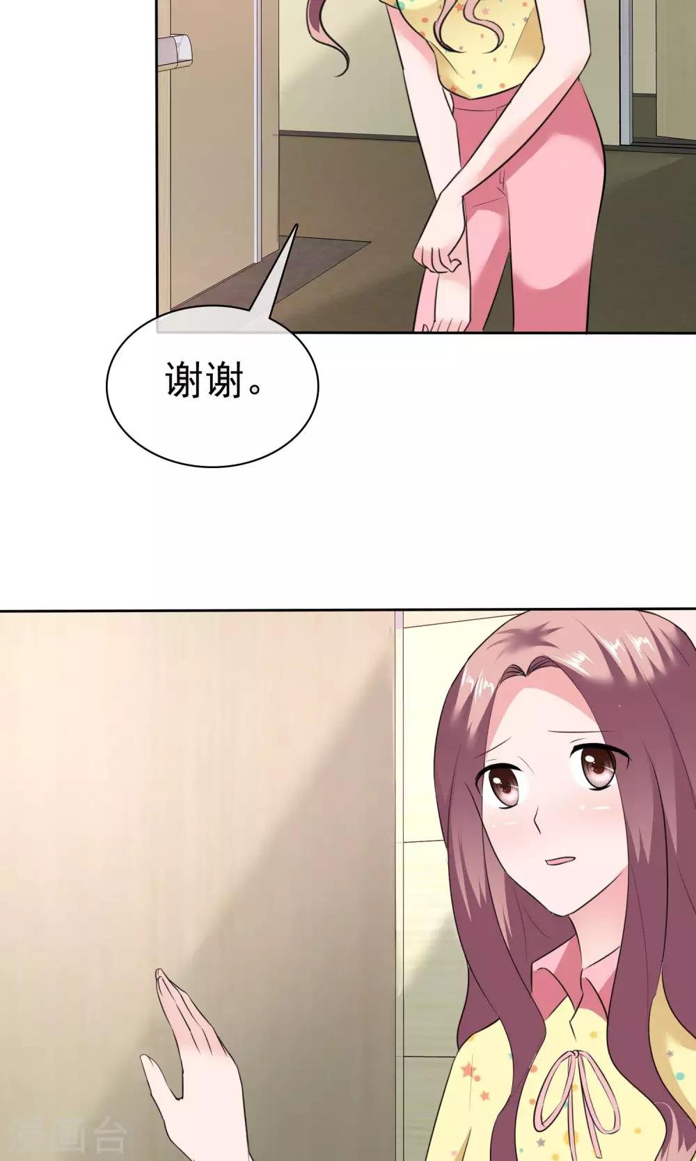 第61话 陈旭南失忆了