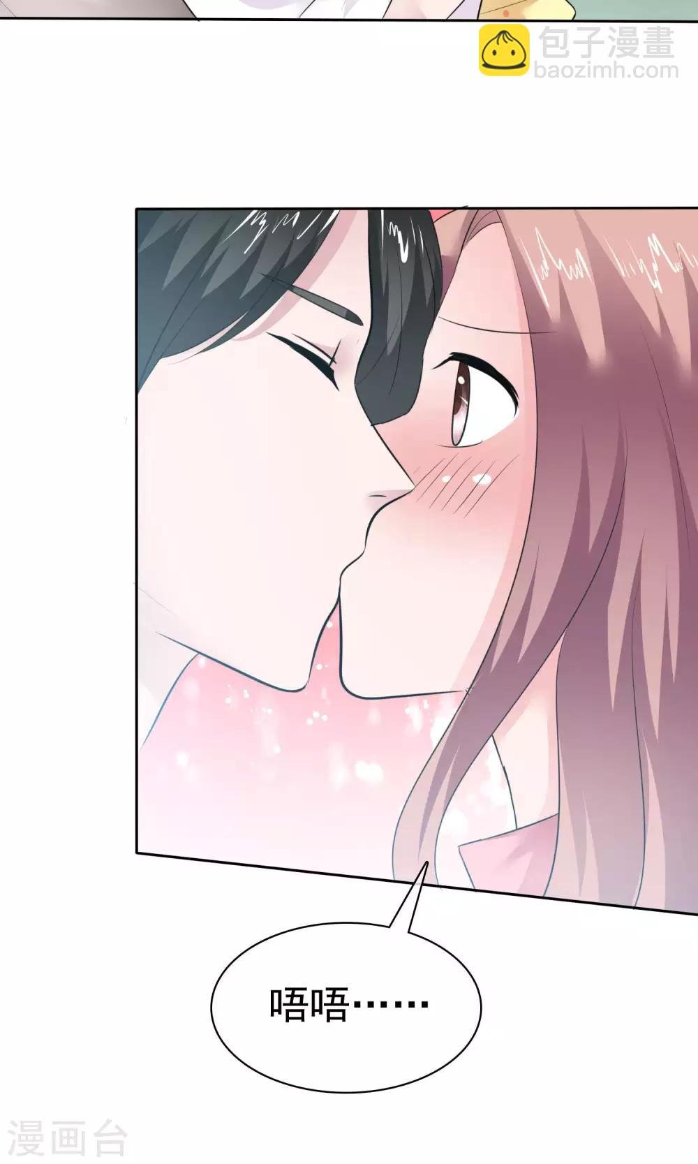 第62话 都是为你哥