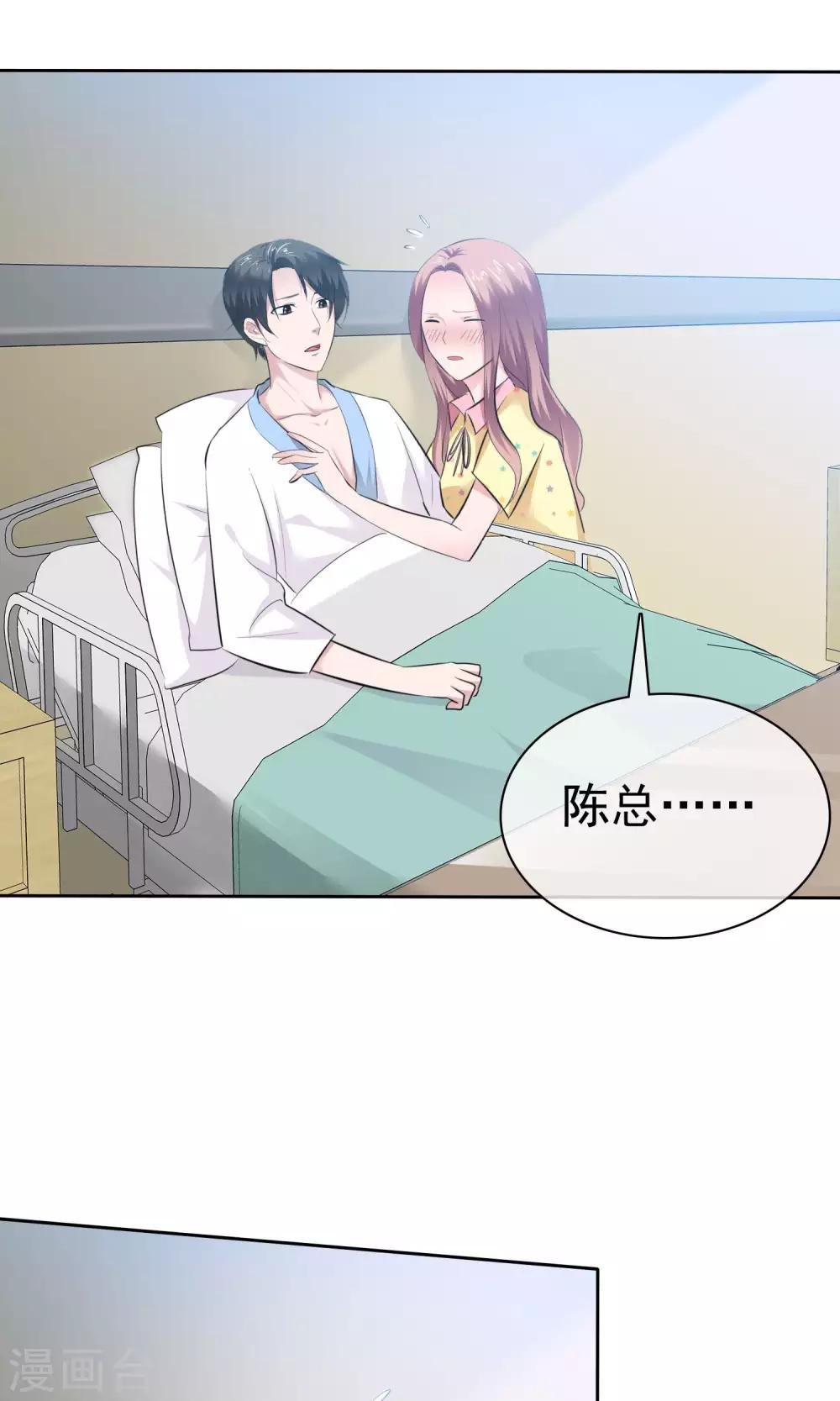 第62话 都是为你哥