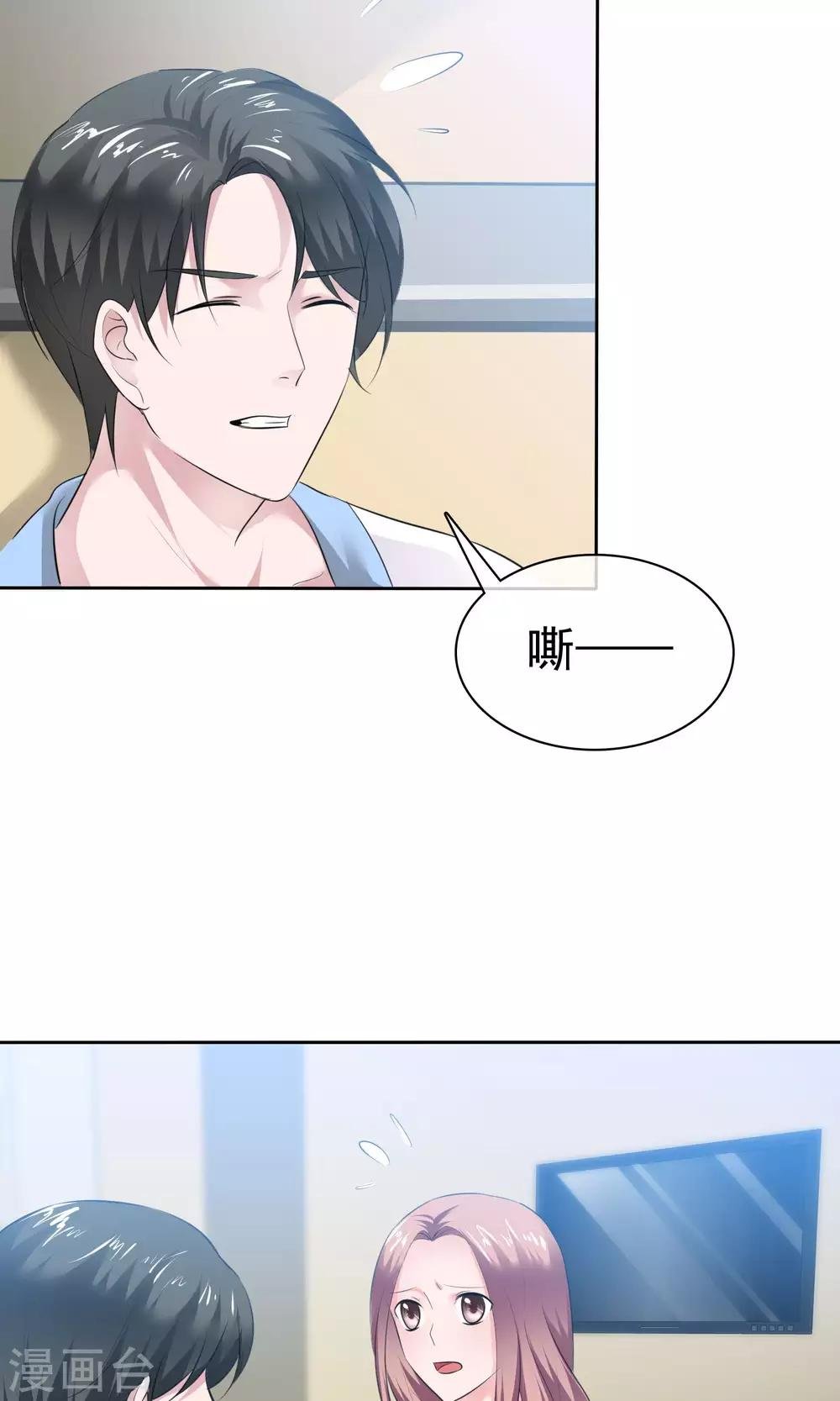 第62话 都是为你哥