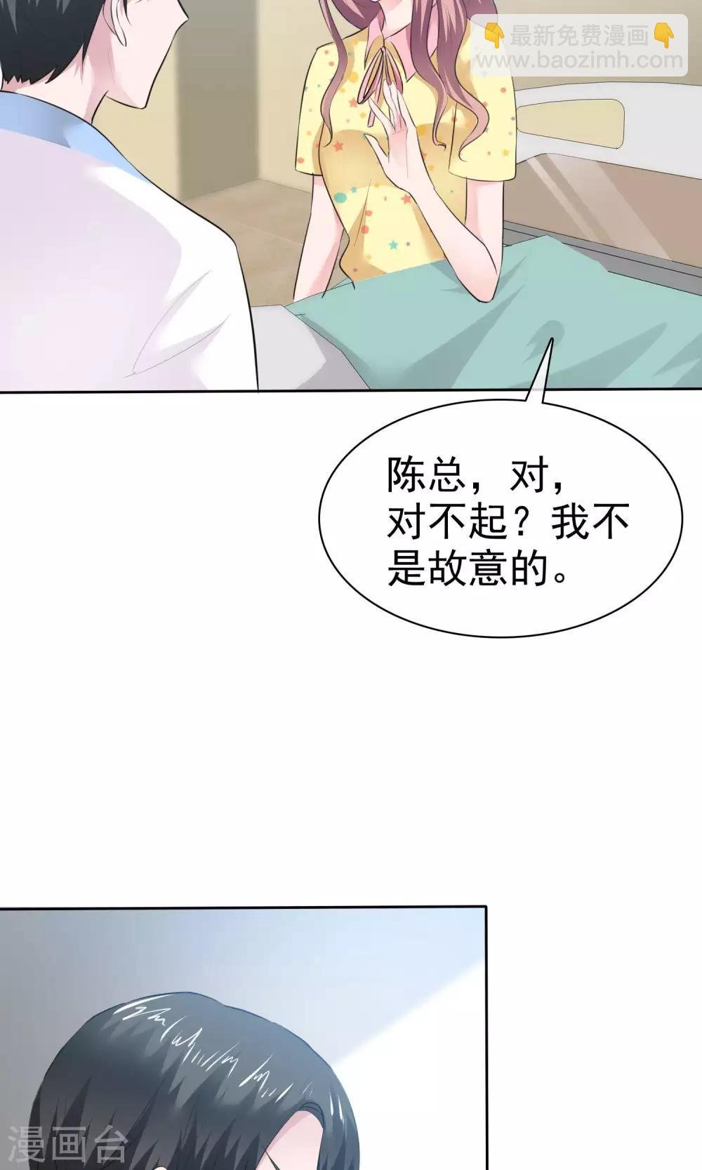 第62话 都是为你哥