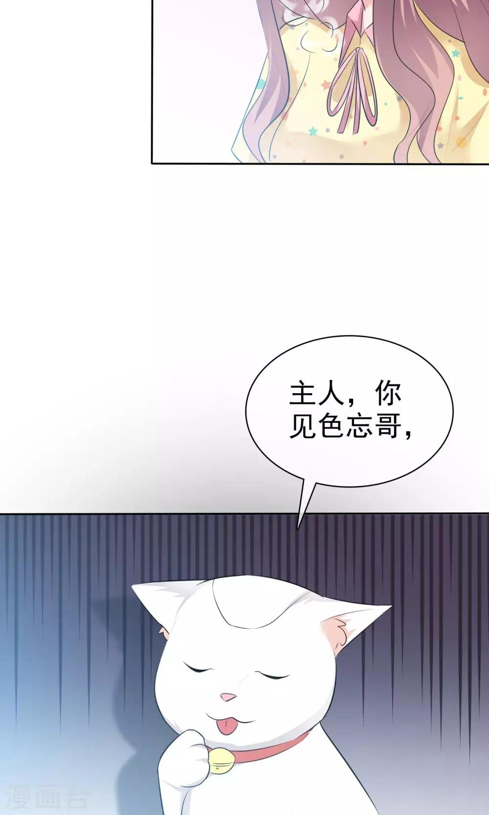 第62话 都是为你哥