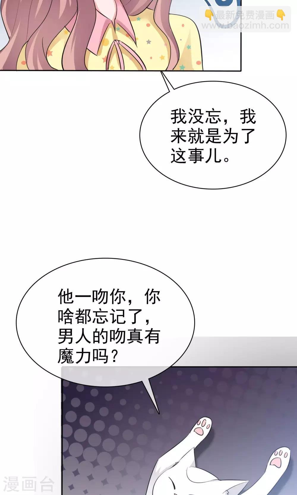 第62话 都是为你哥