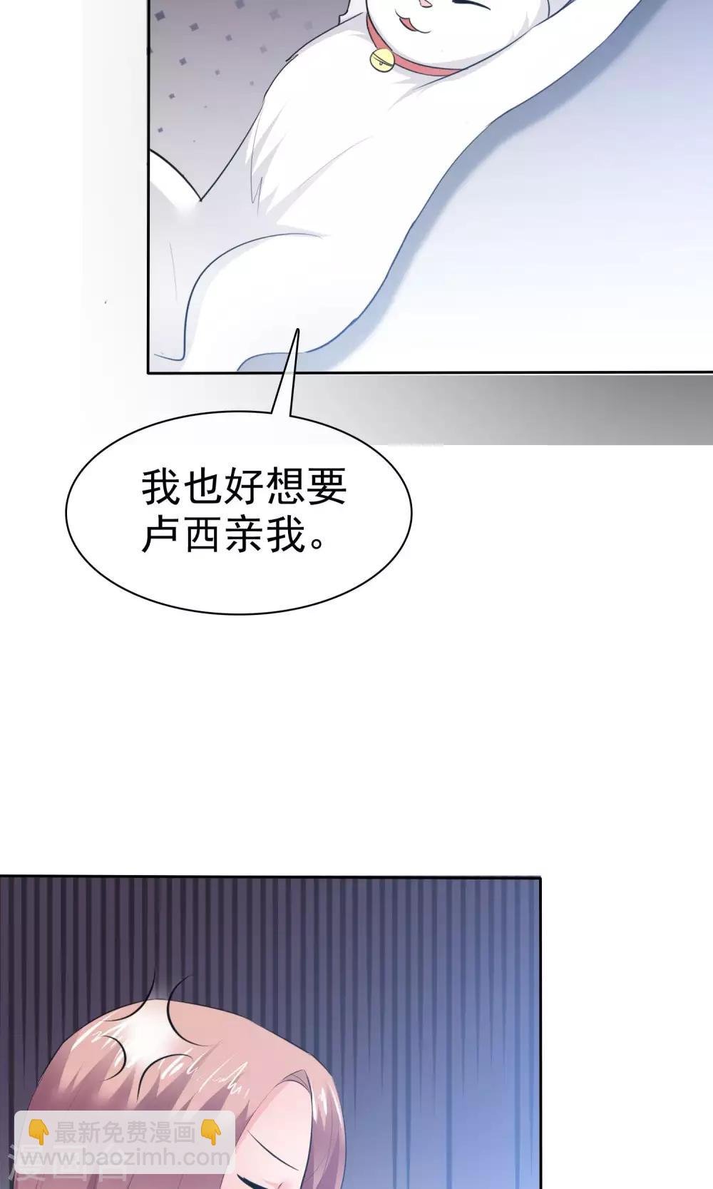 第62话 都是为你哥