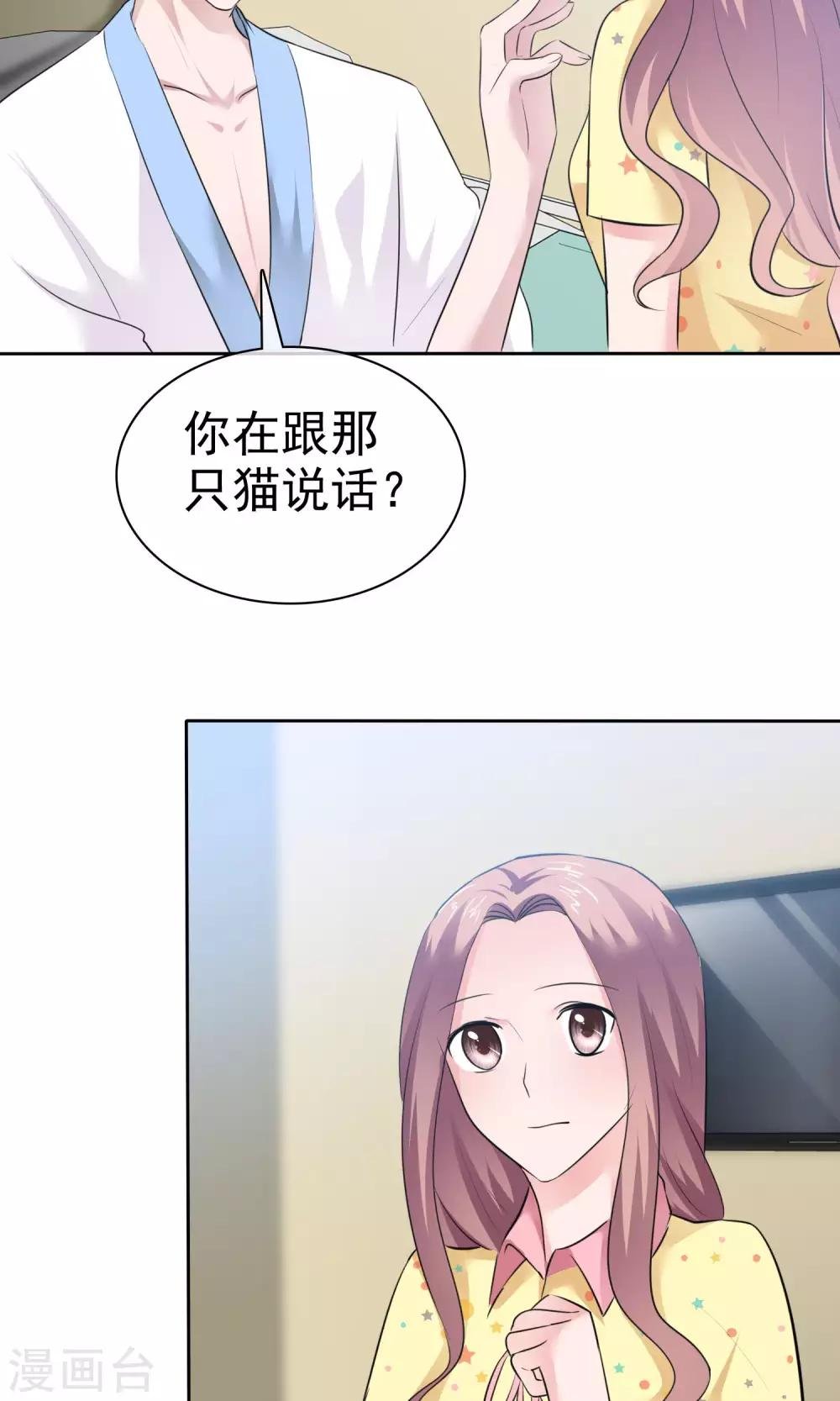 第62话 都是为你哥