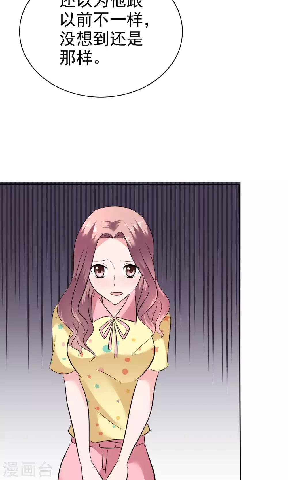 第62话 都是为你哥
