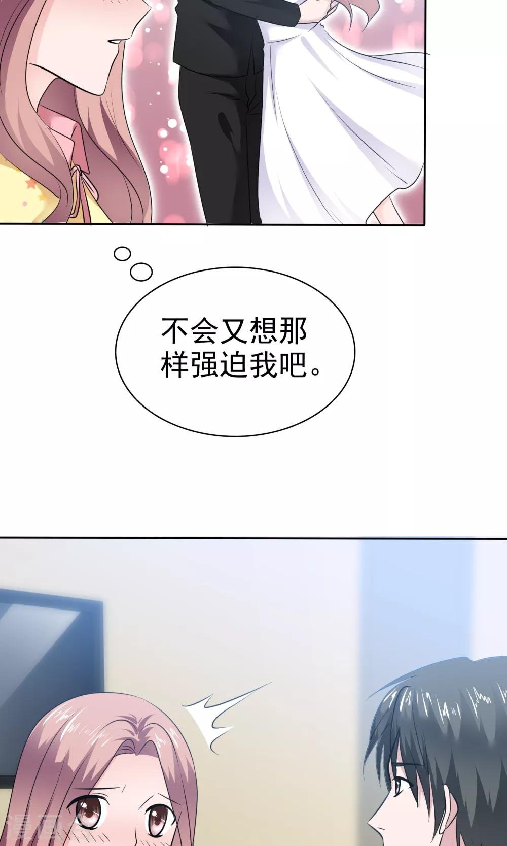 第63话 你没病吧