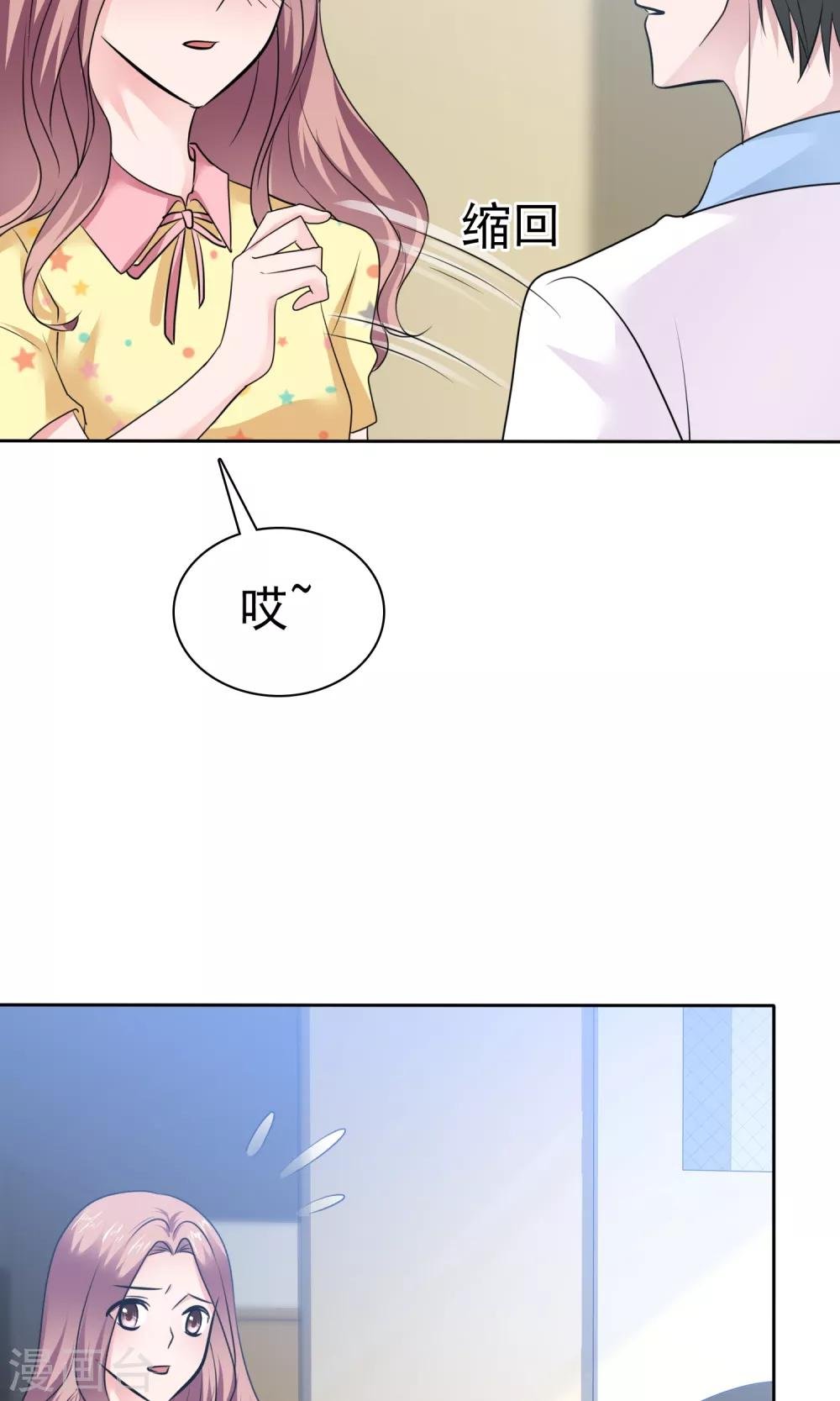 第63话 你没病吧