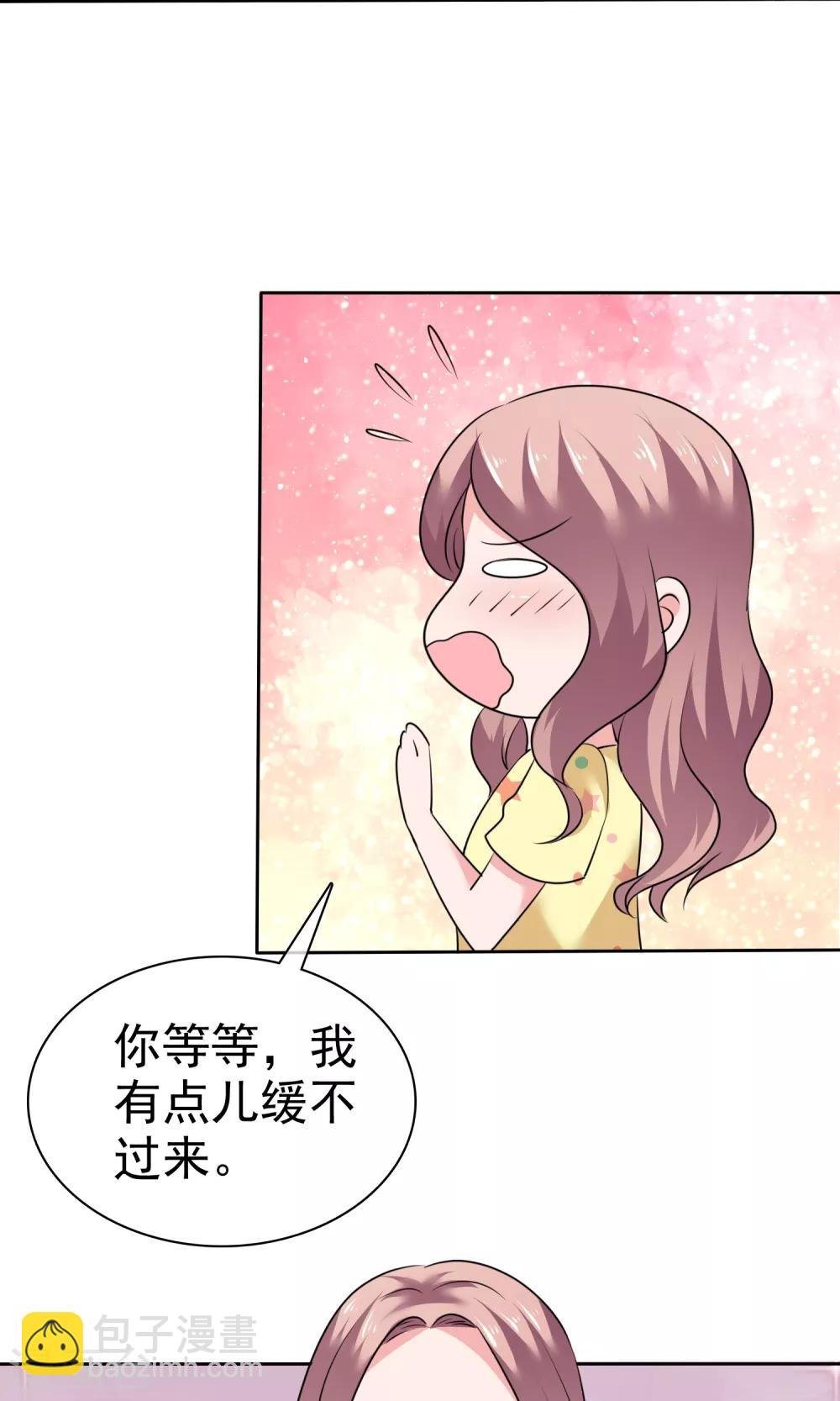 第63话 你没病吧