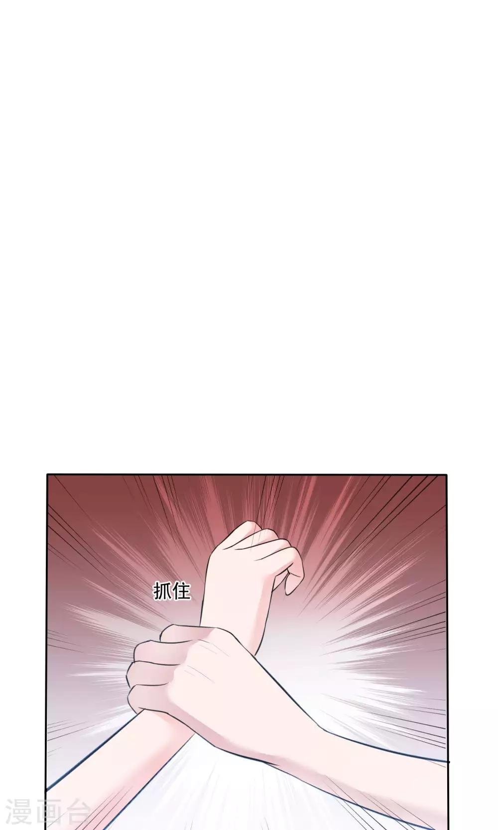 第64话 出轨现场