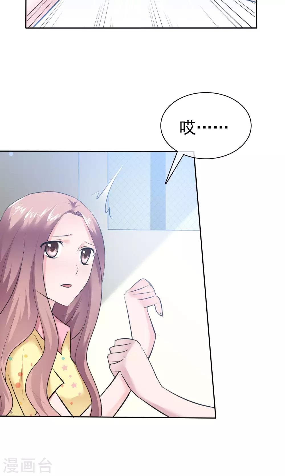 第64话 出轨现场