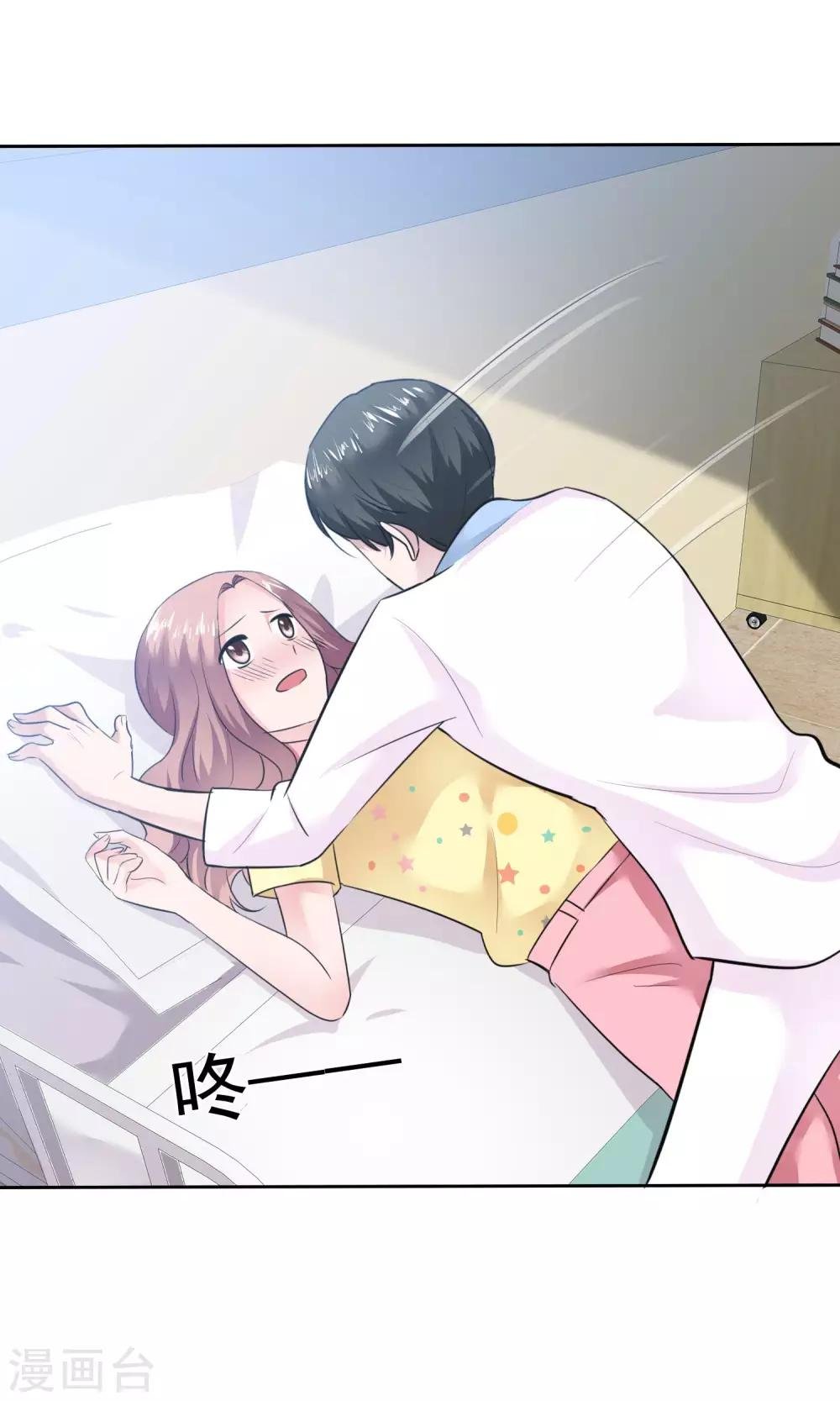 第64话 出轨现场