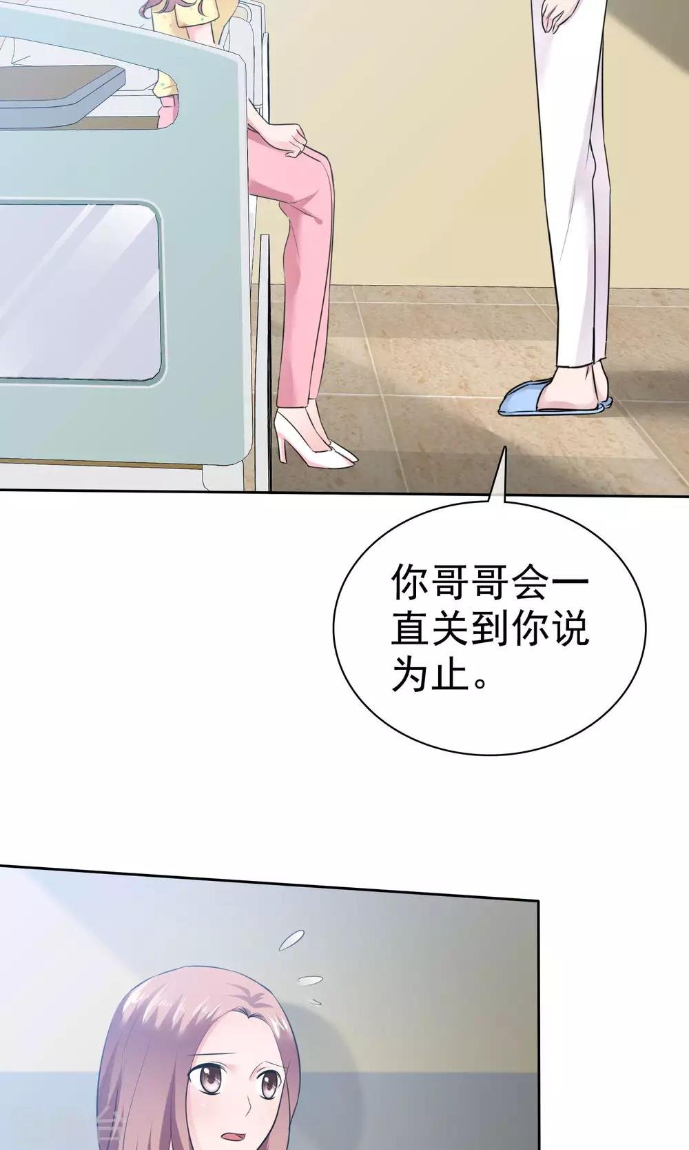 第64话 出轨现场