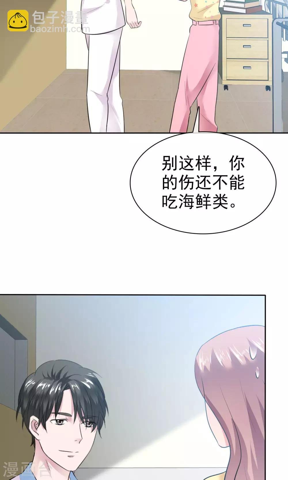 第64话 出轨现场
