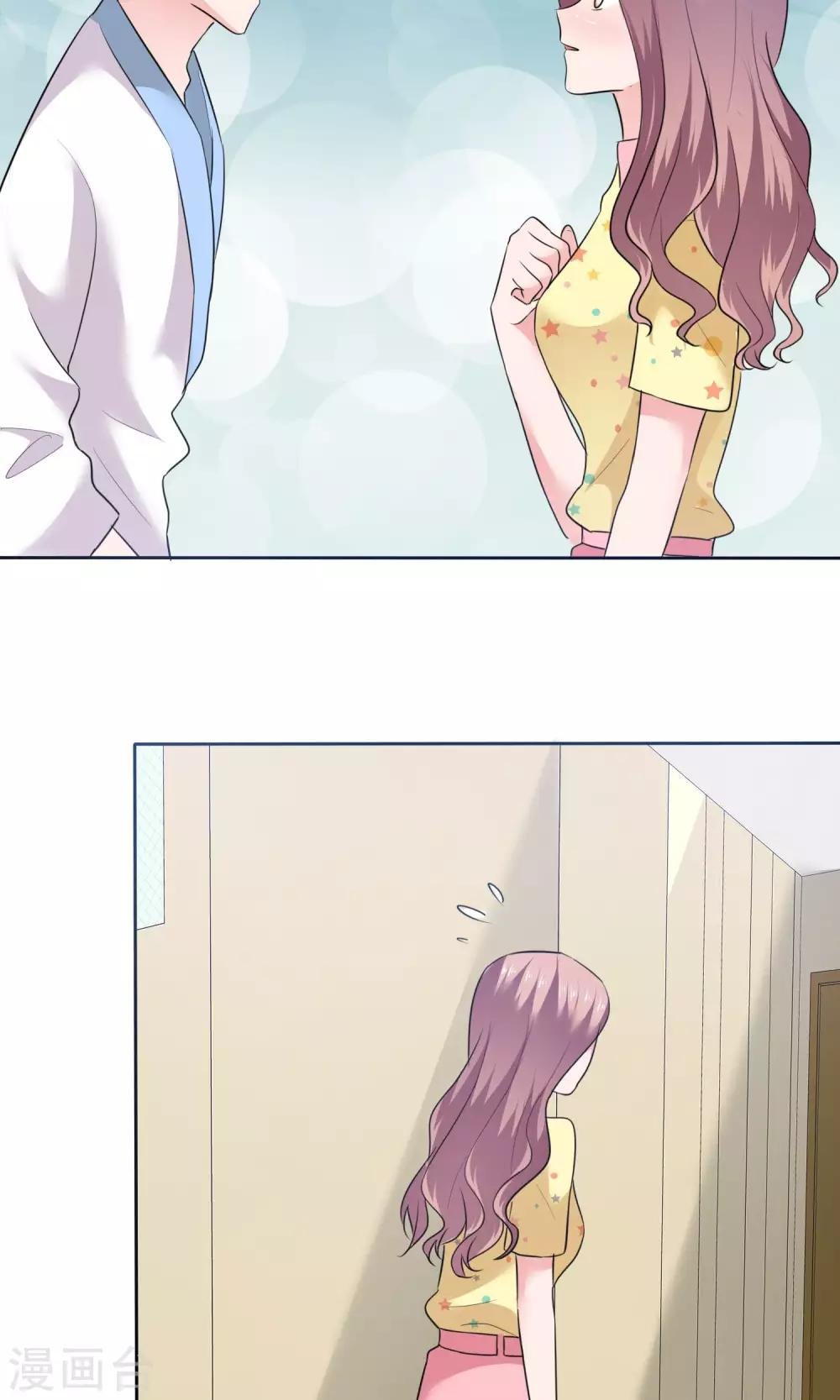 第64话 出轨现场