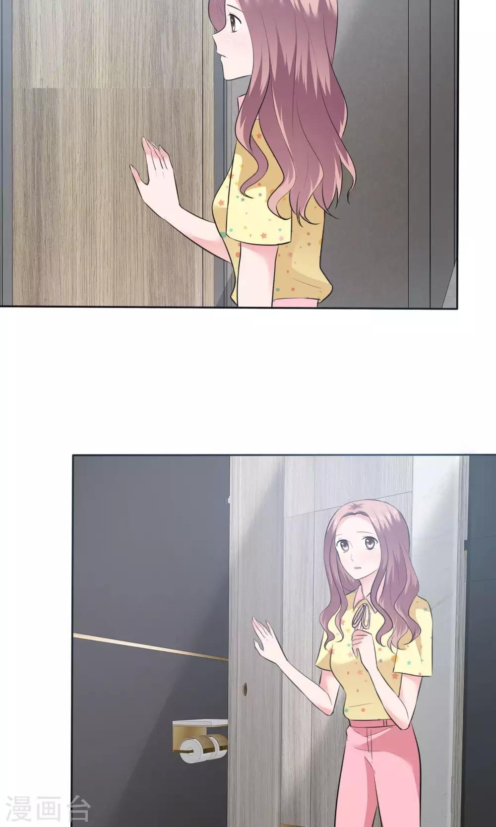 第64话 出轨现场