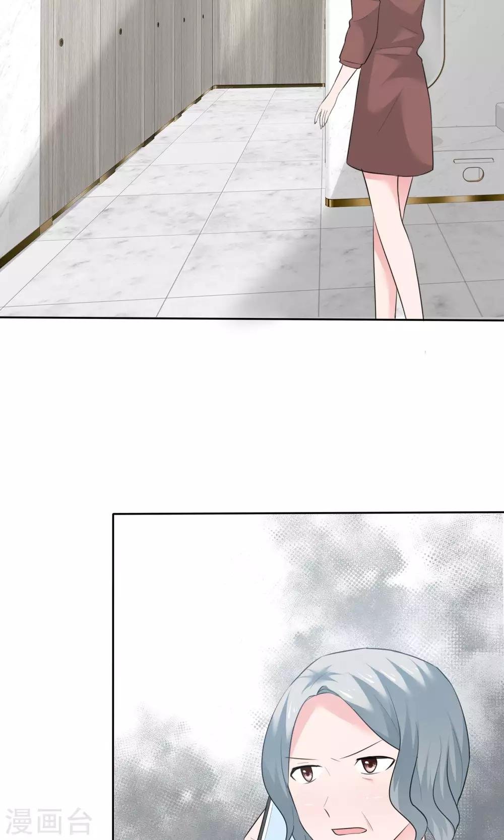 第64话 出轨现场