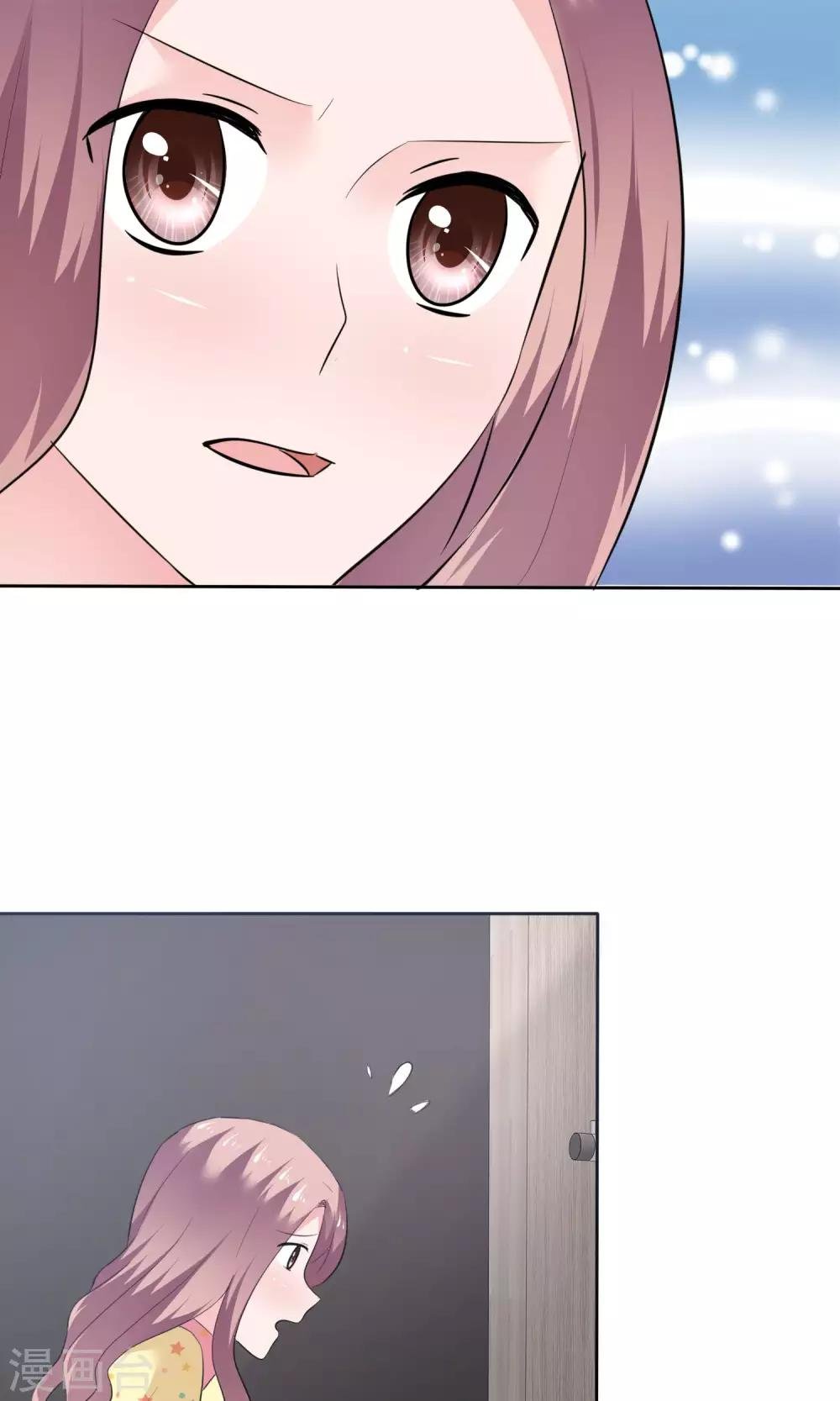 第64话 出轨现场