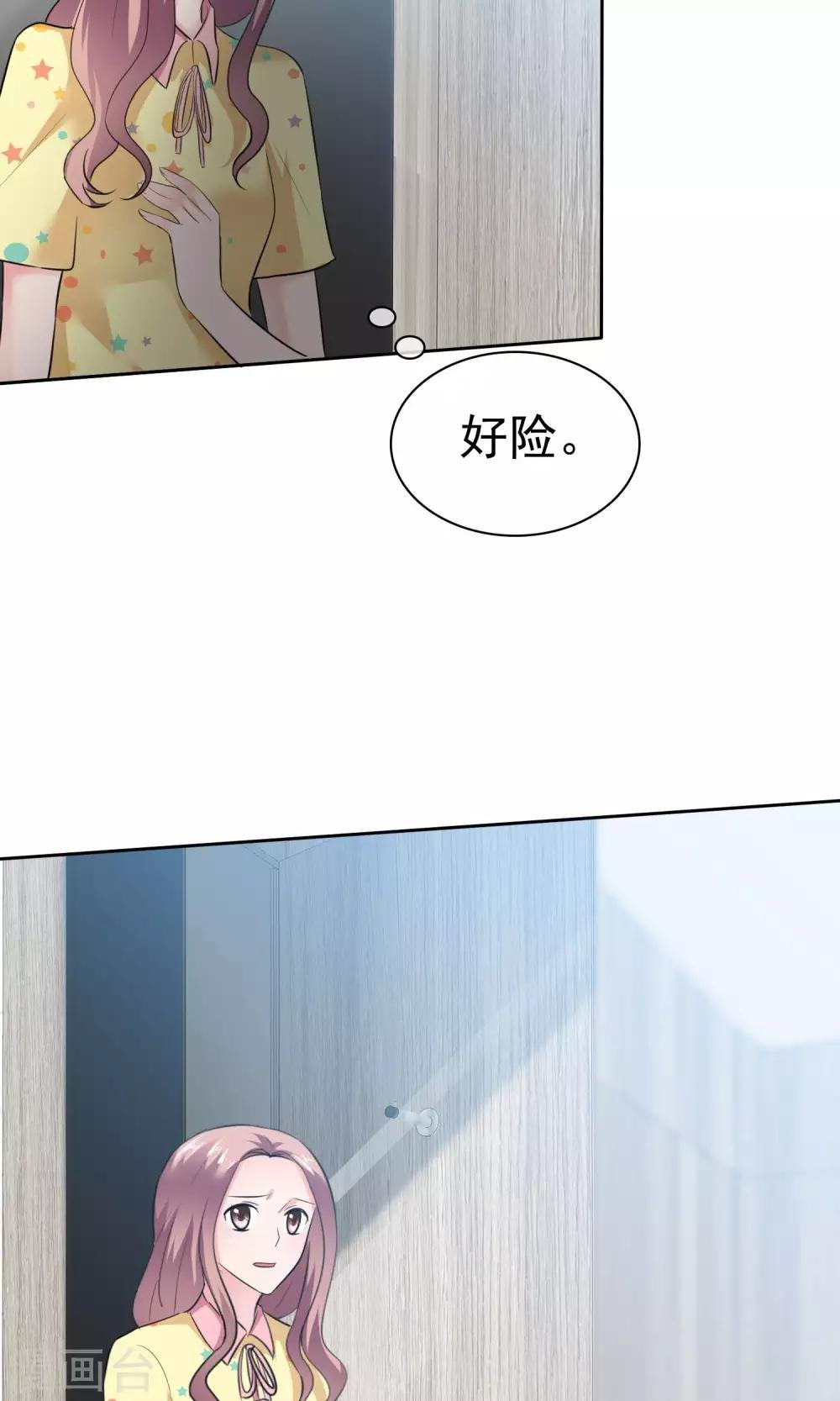 第65话 我就看一眼
