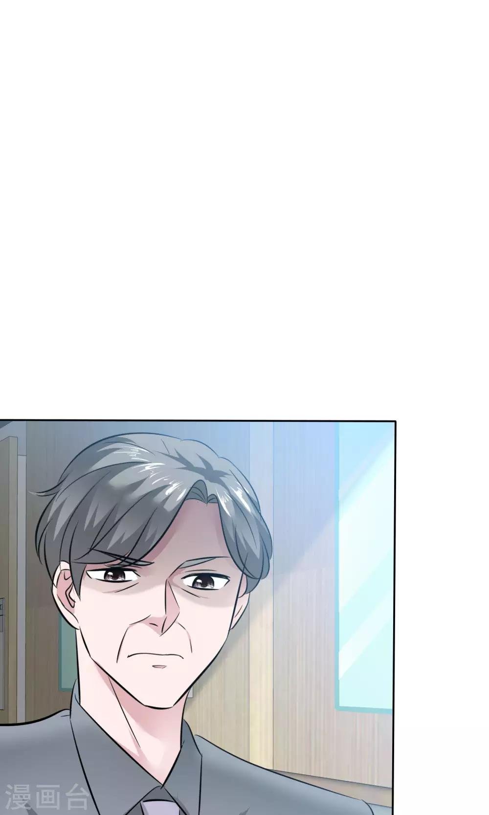 第66话 不堪的过去