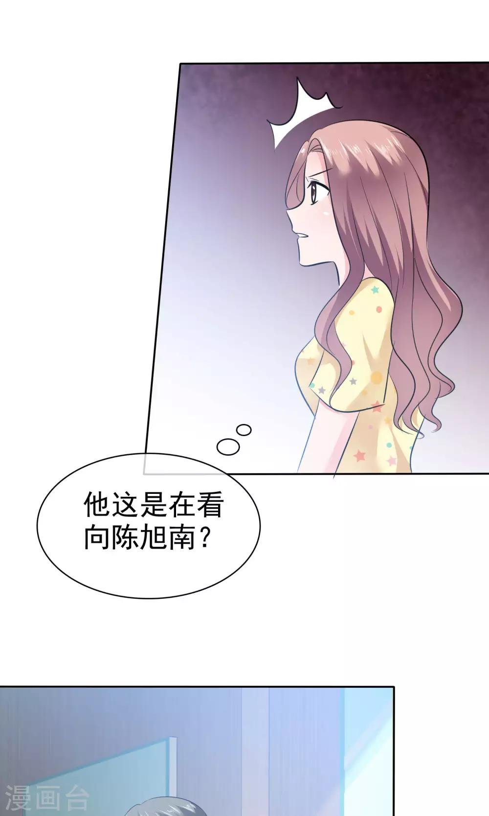 第66话 不堪的过去