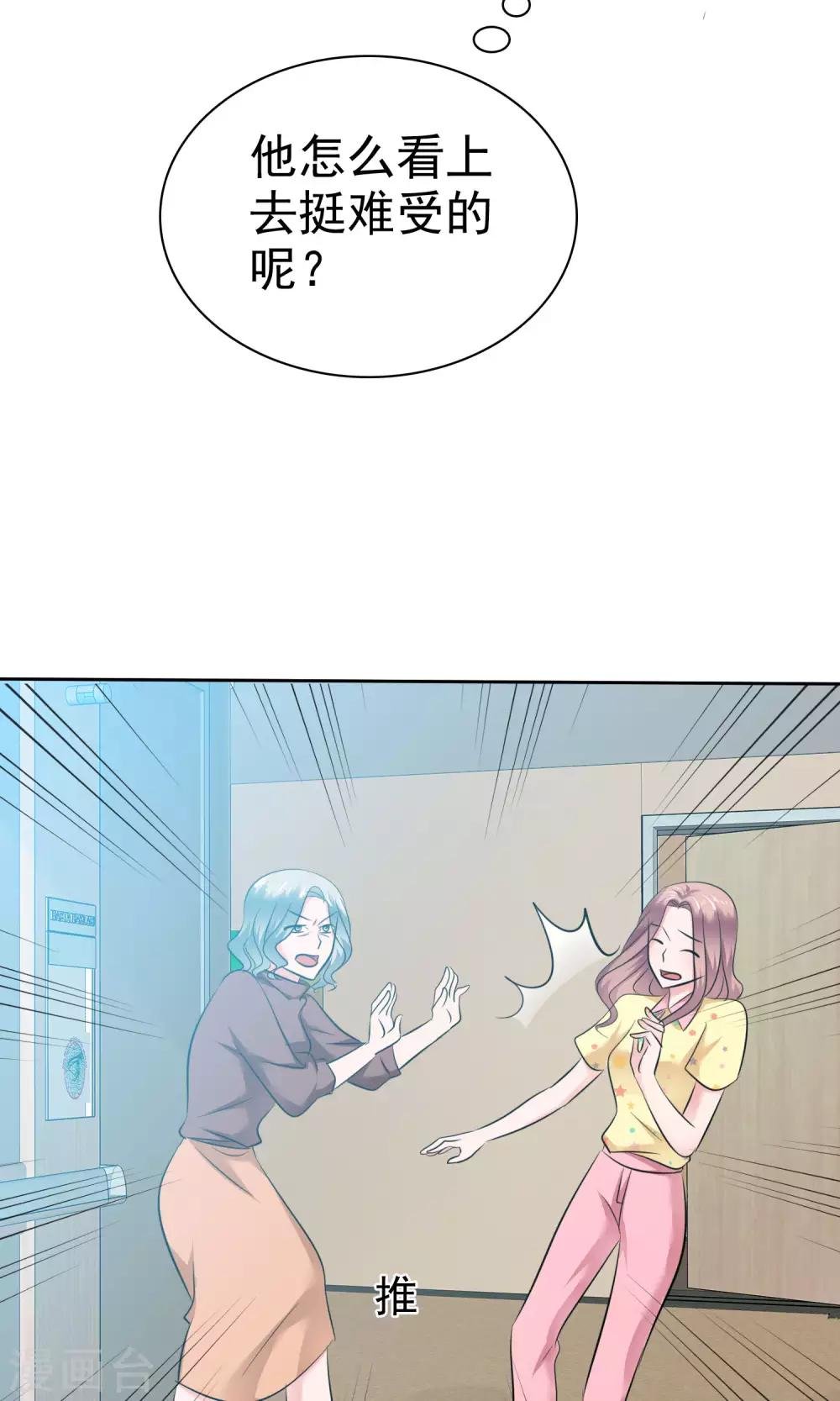 第66话 不堪的过去