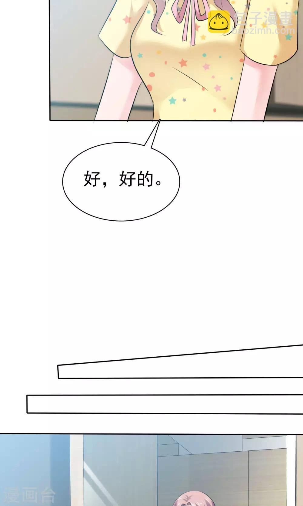 第66话 不堪的过去