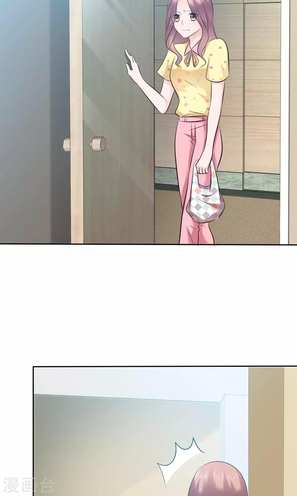 第66话 不堪的过去