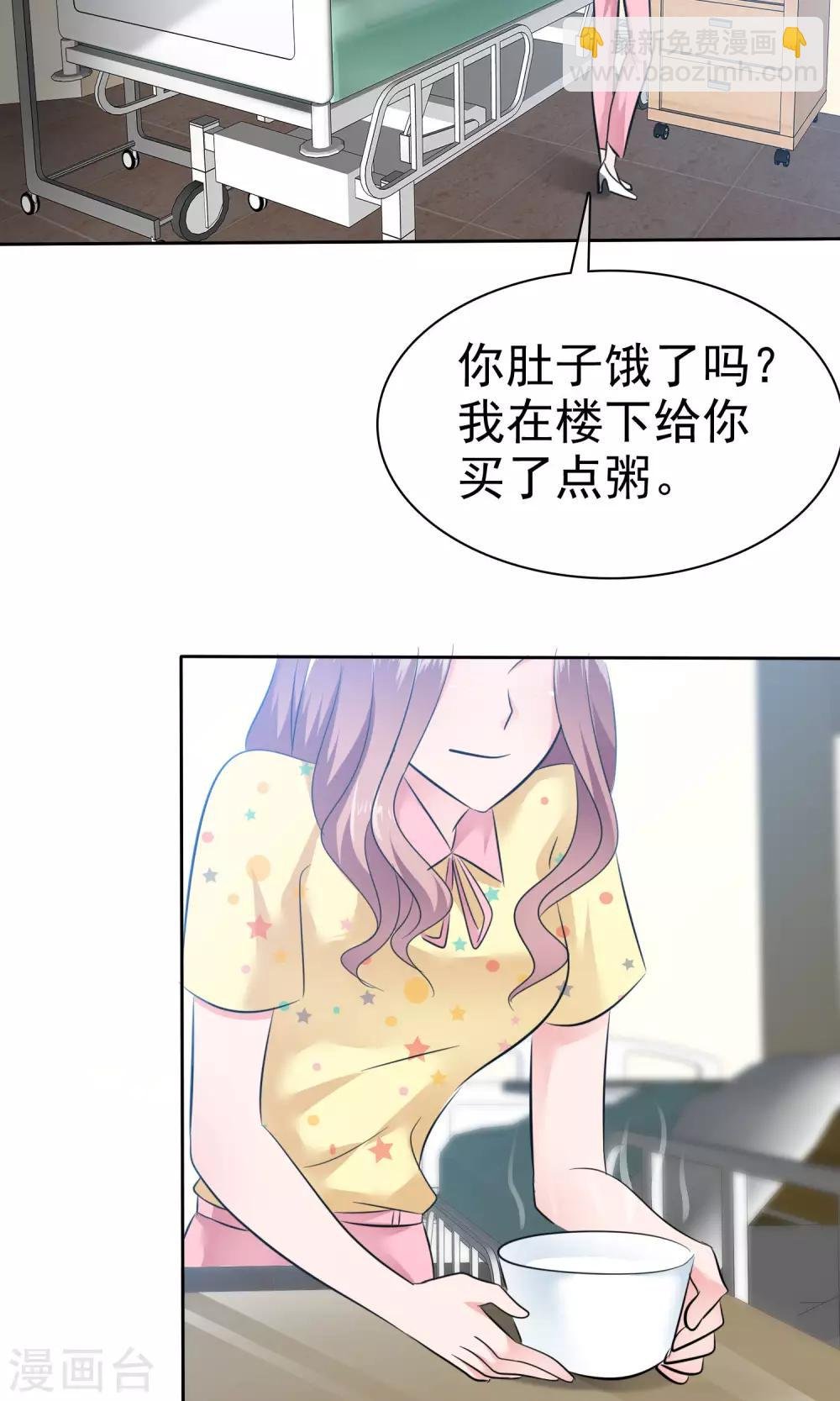 第66话 不堪的过去