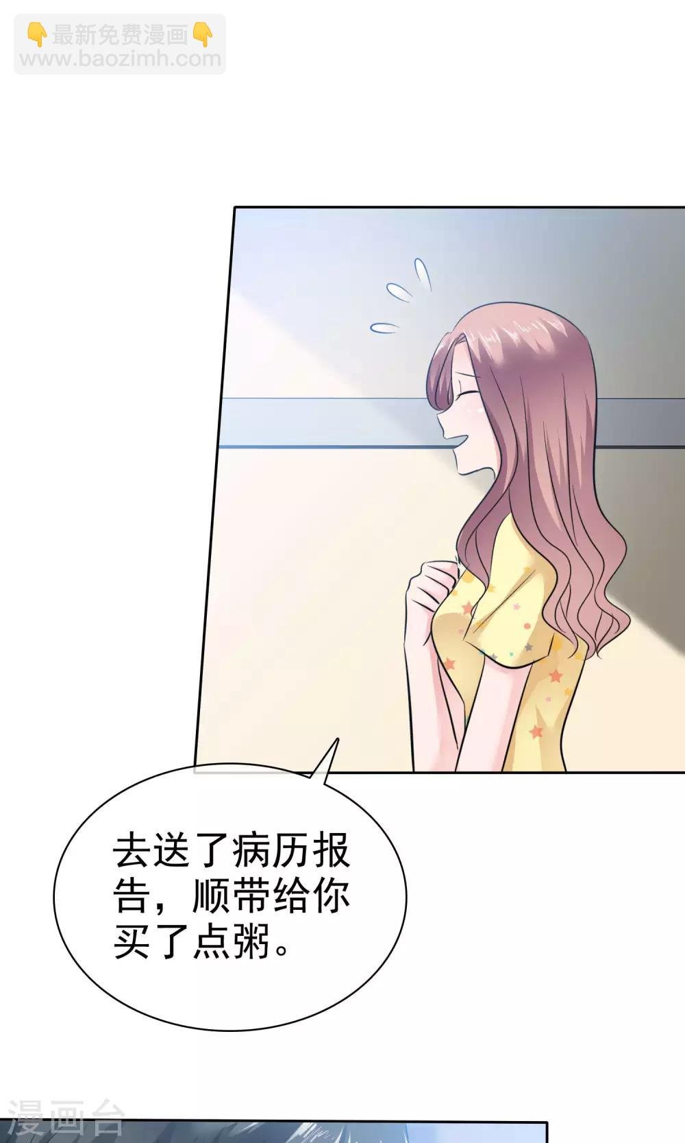 第66话 不堪的过去