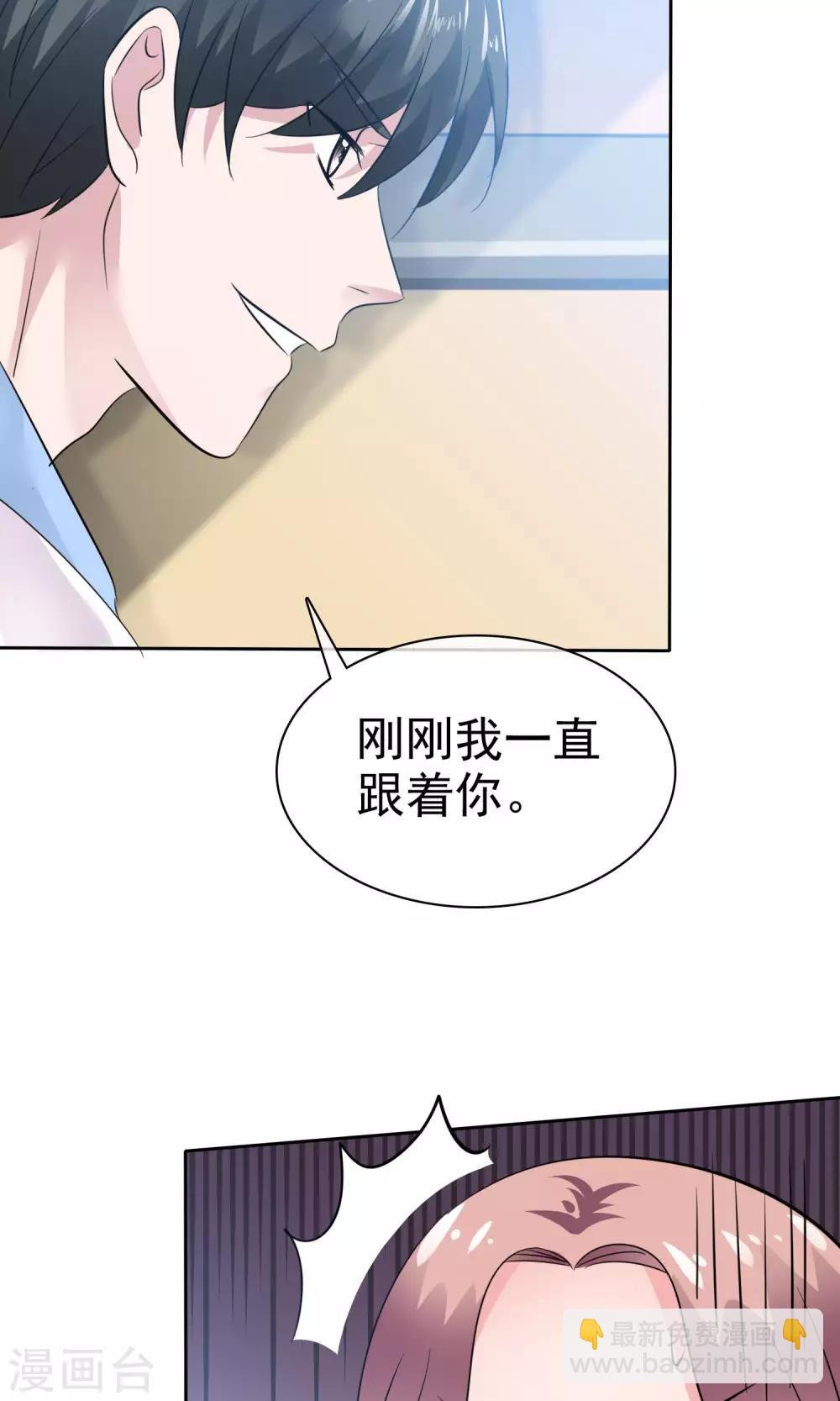 第66话 不堪的过去