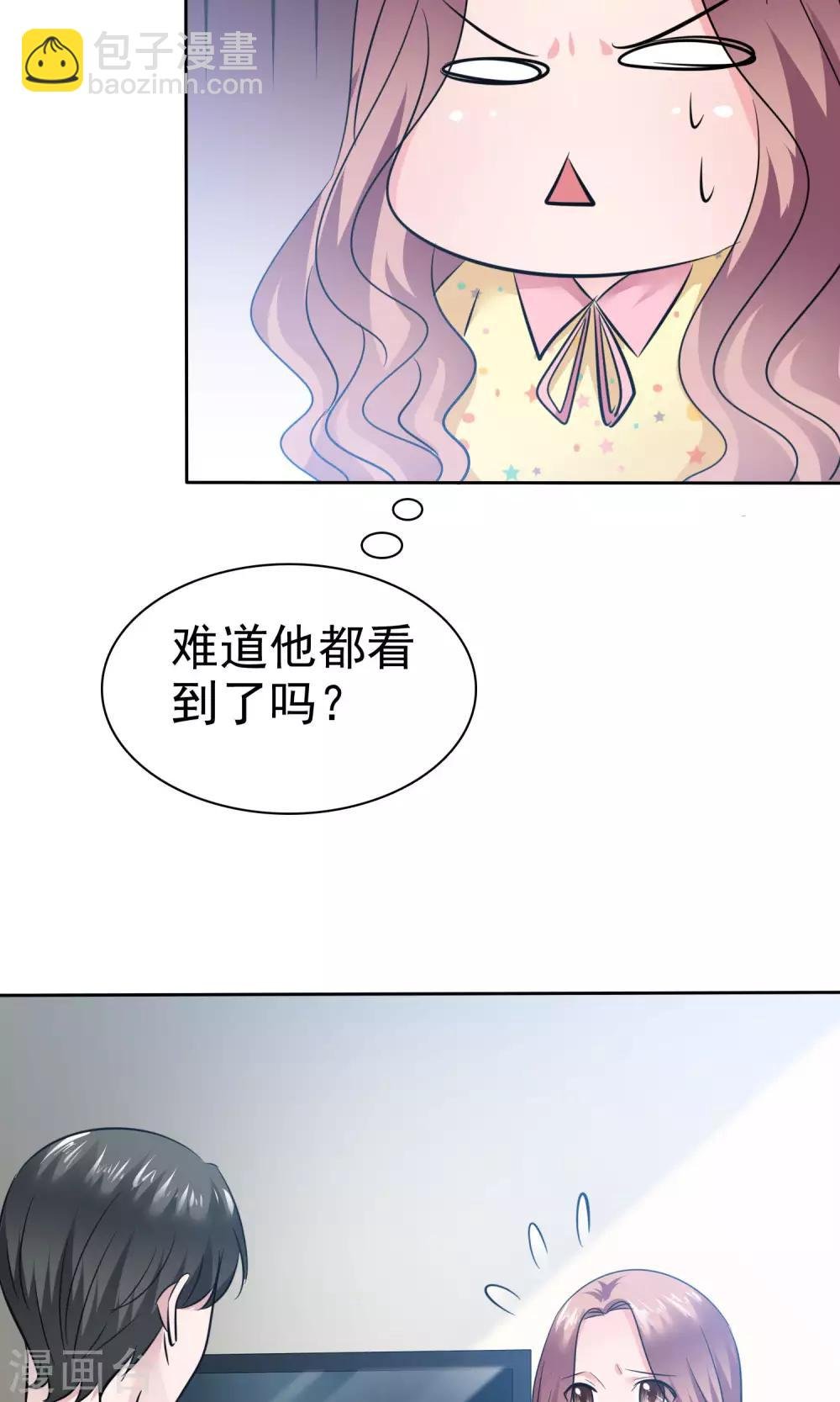 第66话 不堪的过去