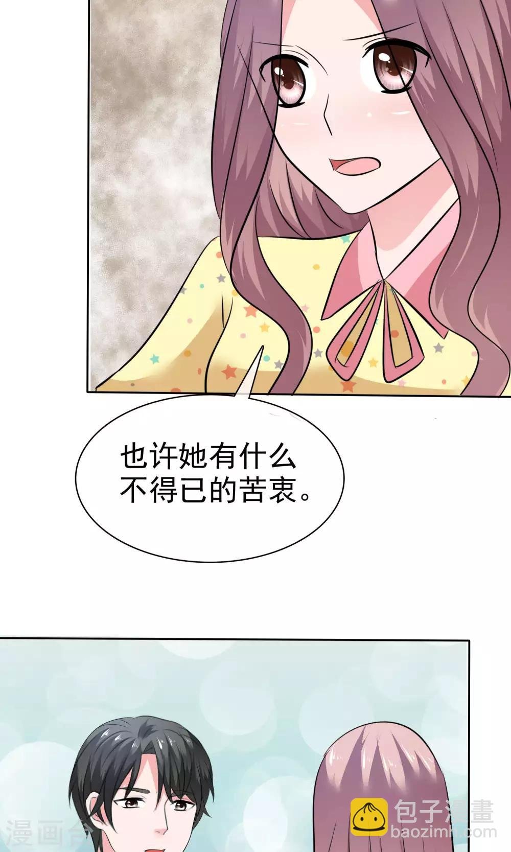 第66话 不堪的过去