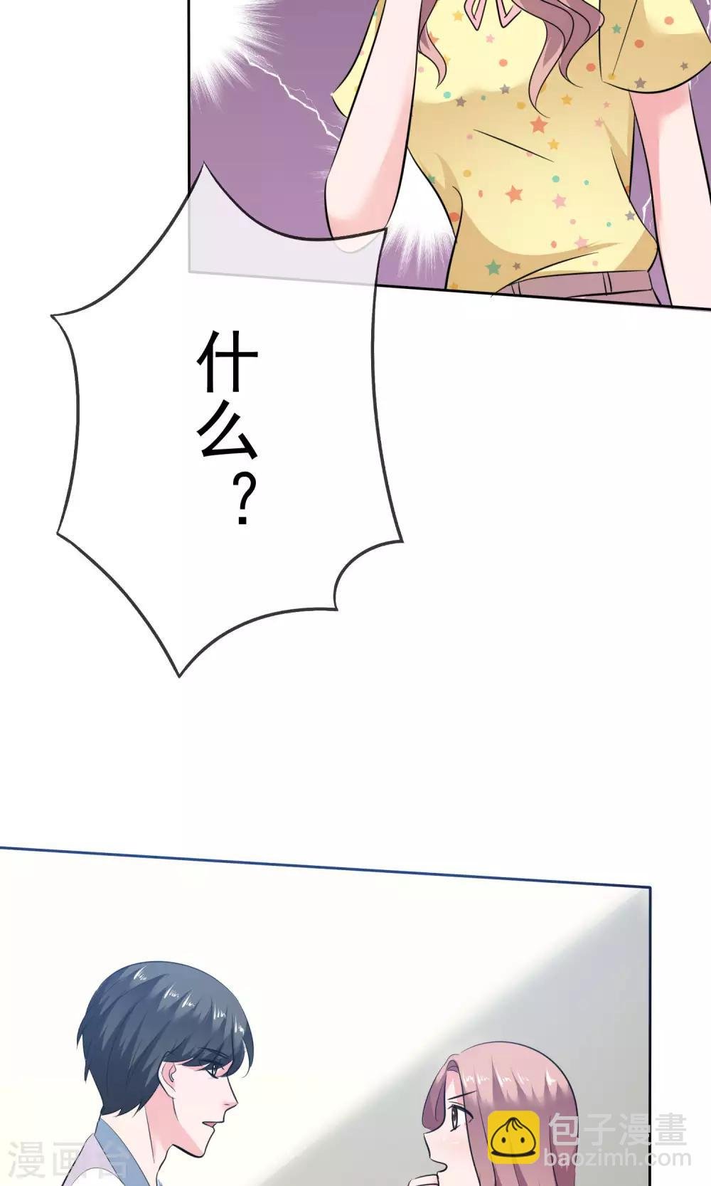 第66话 不堪的过去