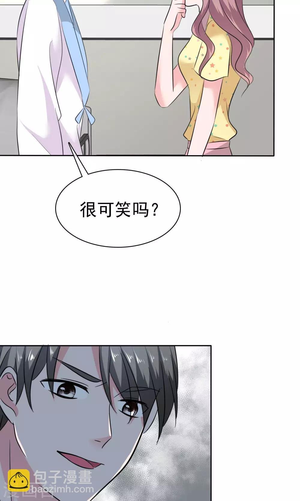 第66话 不堪的过去