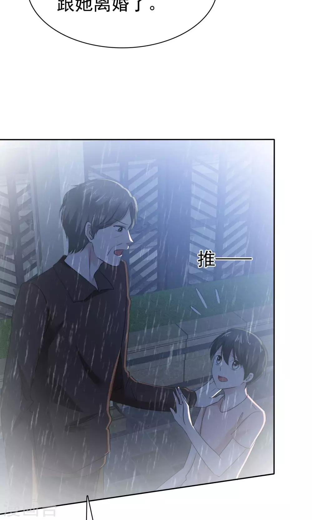 第67话 抛弃妻子的陈父