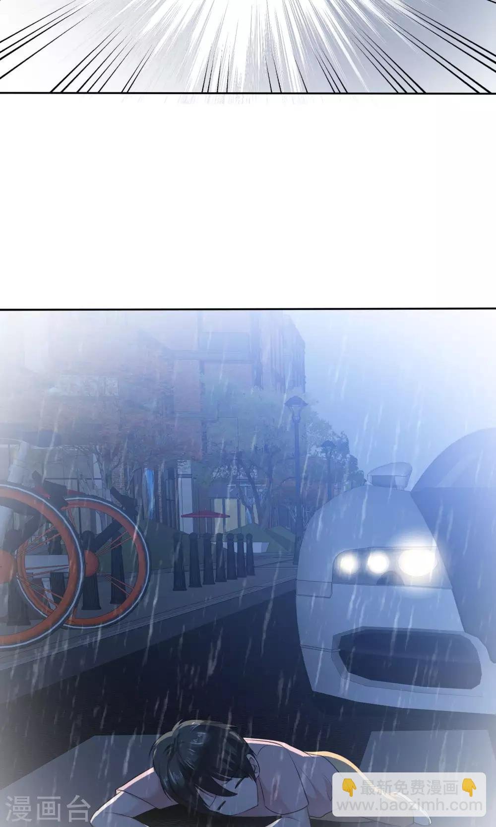 第67话 抛弃妻子的陈父