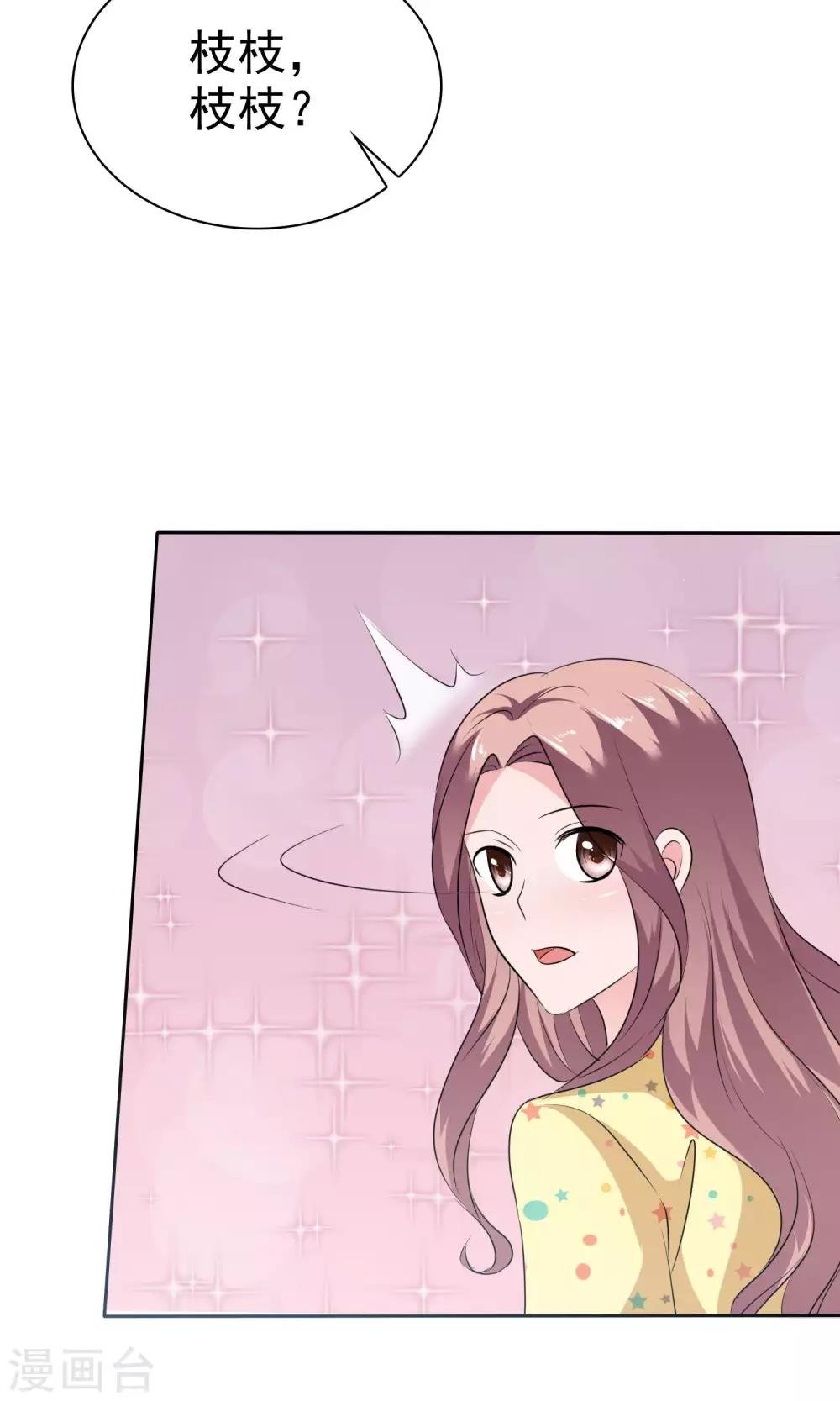 第67话 抛弃妻子的陈父