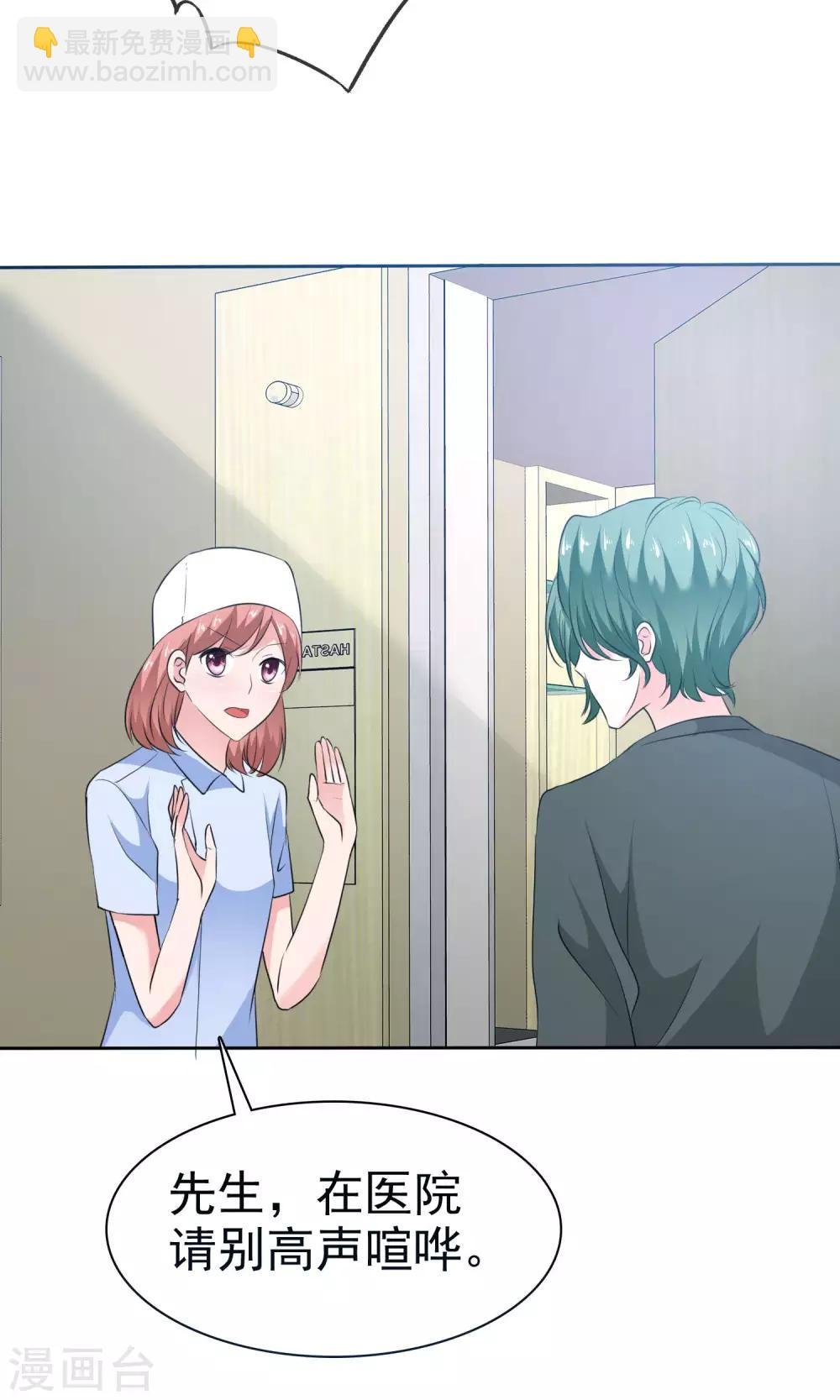 第67话 抛弃妻子的陈父