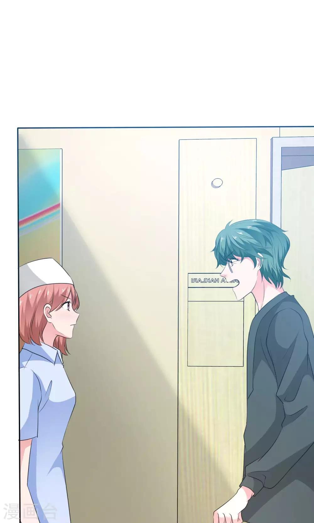 第67话 抛弃妻子的陈父
