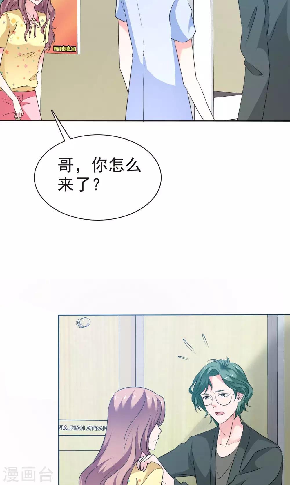 第67话 抛弃妻子的陈父